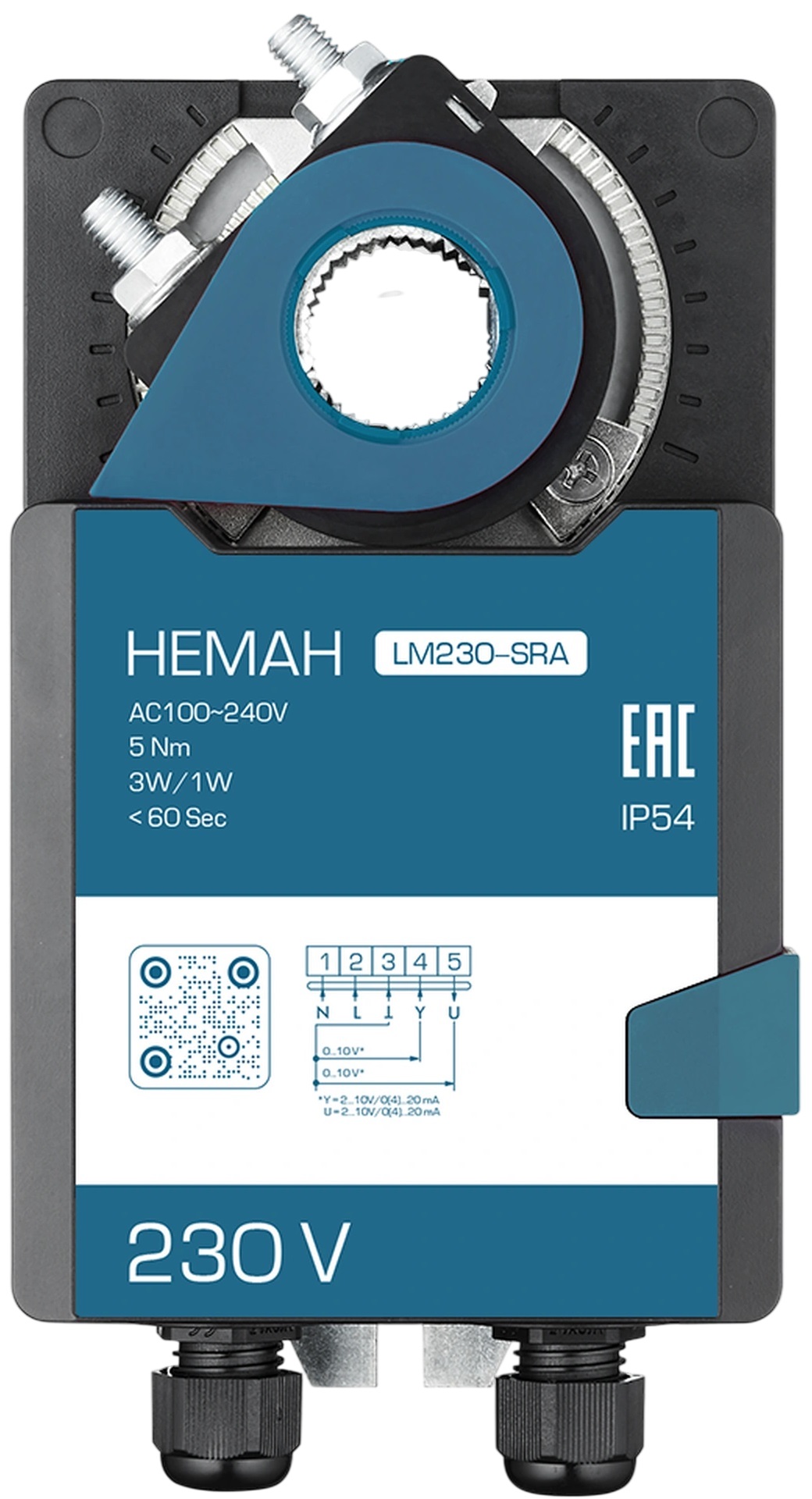 Электропривод HEMAH LM230-SRA