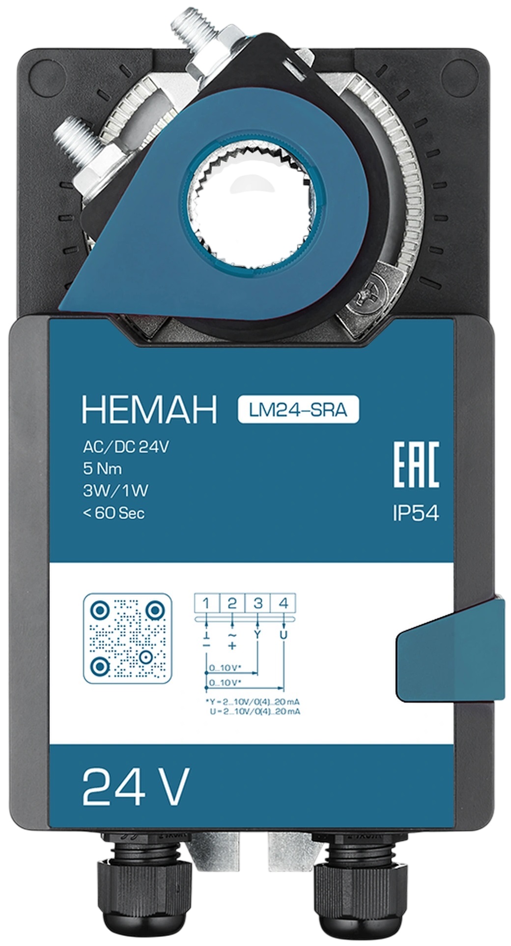 Электропривод HEMAH LM24-SRA