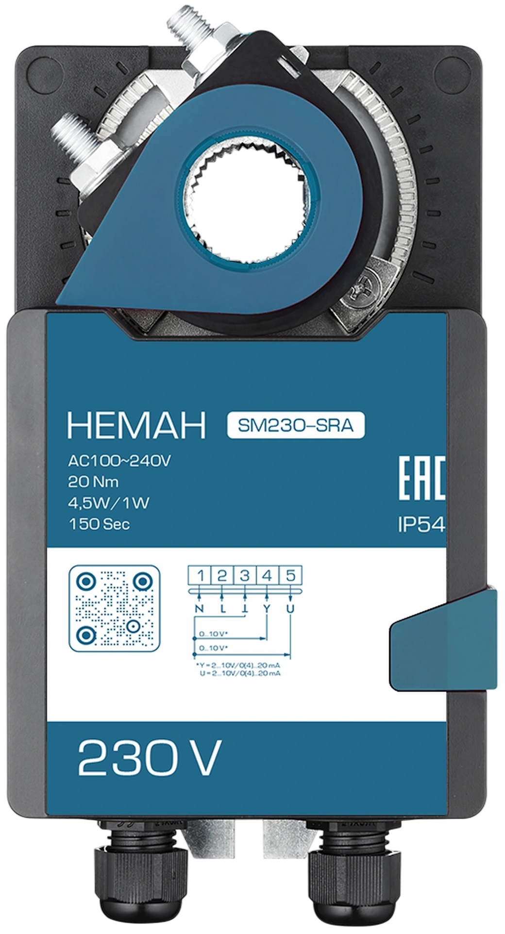 Электропривод HEMAH SM230-SRA-S2