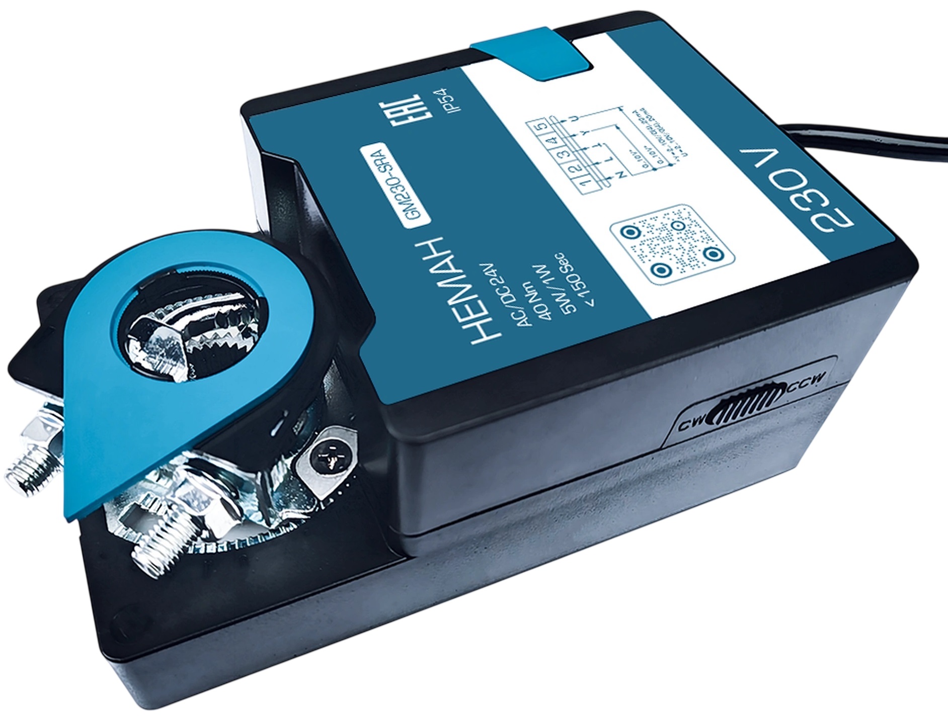Электропривод HEMAH GM230-SRA