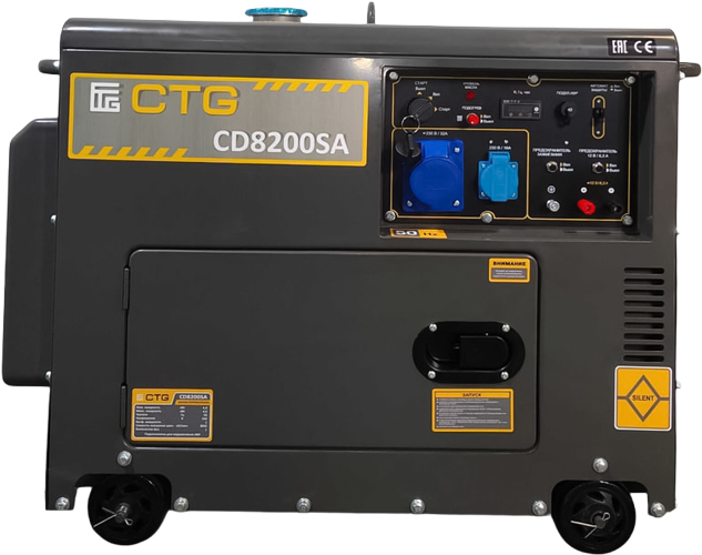 Дизельный генератор CTG CD8200SA (кожух)