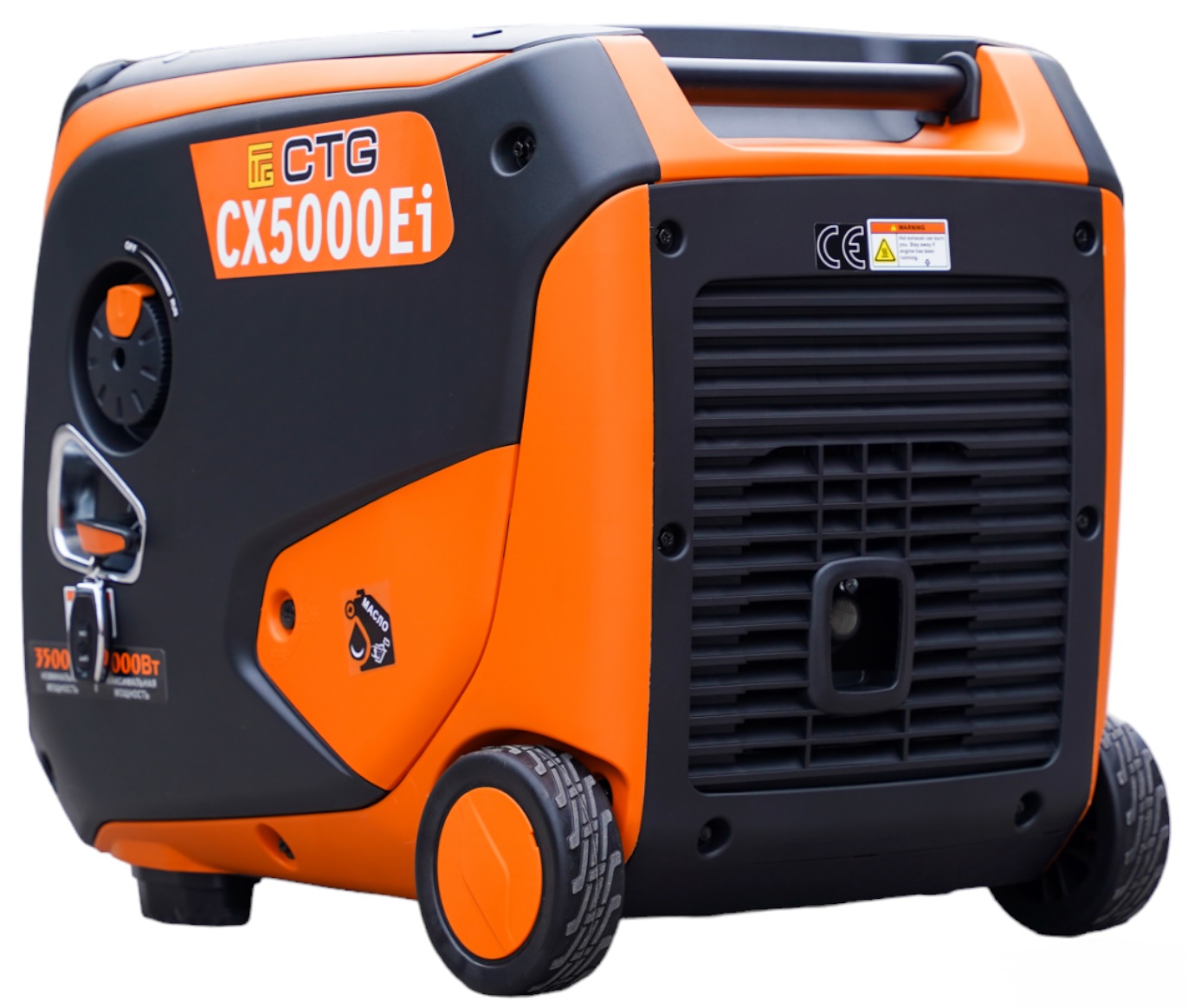 Бензиновый генератор CTG CX5000Ei (кожух)