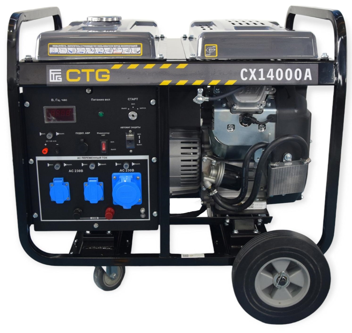 Бензиновый генератор CTG CX14000A