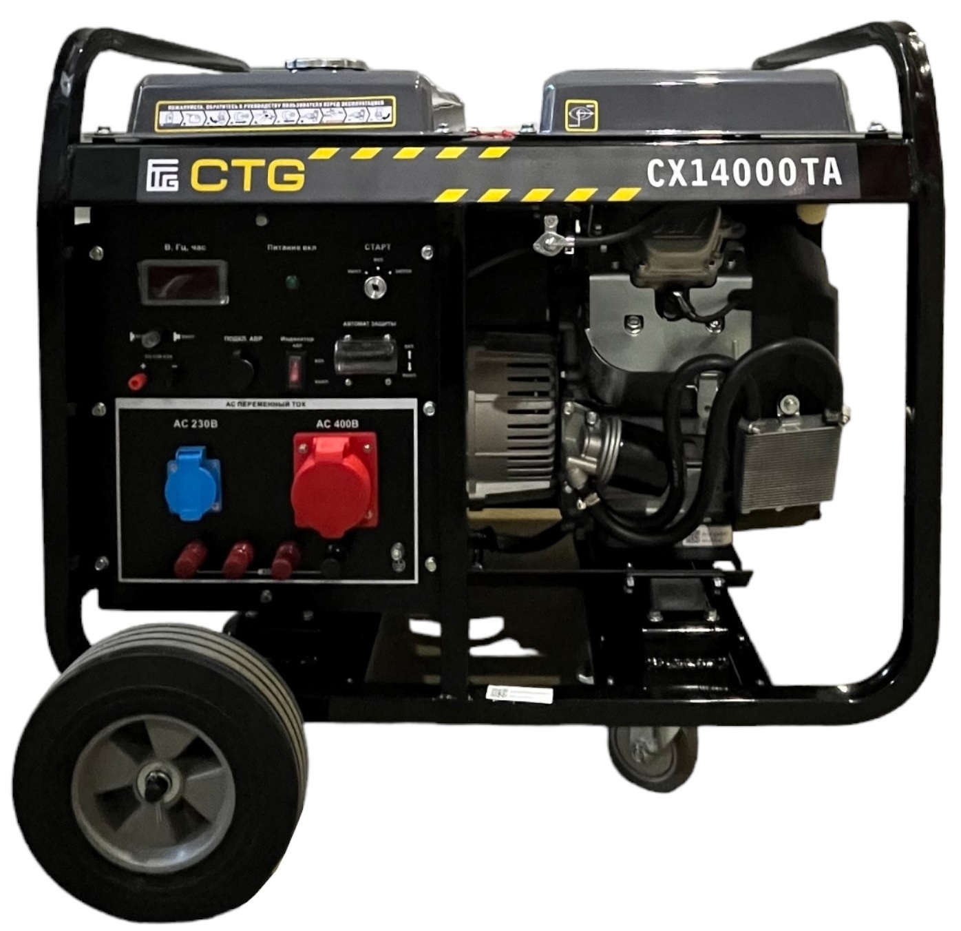 Бензиновый генератор CTG CX14000TA