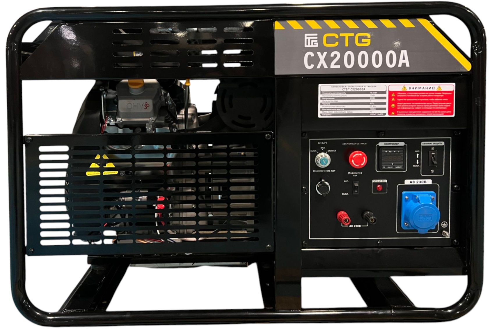 Бензиновый генератор CTG CX20000A