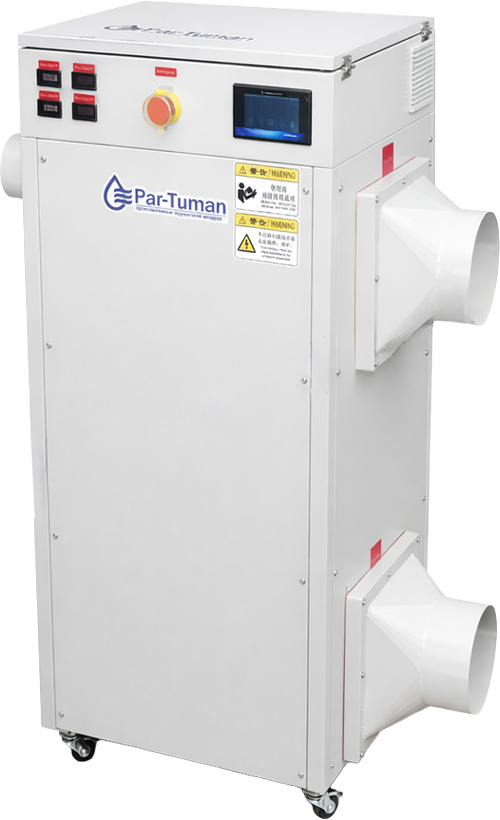Промышленный осушитель воздуха Par-Tuman PT-R-125 (100л)