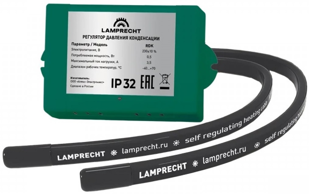 Зимний комплект LAMPRECHT LA4-SD40