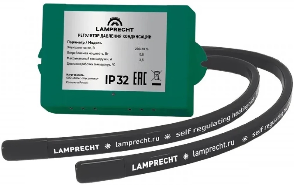 Зимний комплект LAMPRECHT LA3-SD30