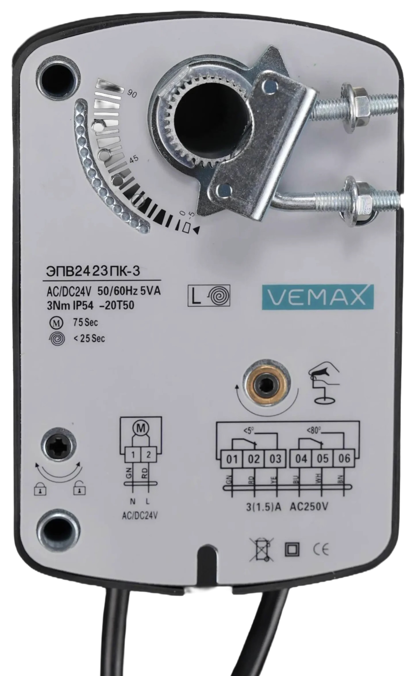 Электропривод VEMAX ЭПВ2423ПК-3