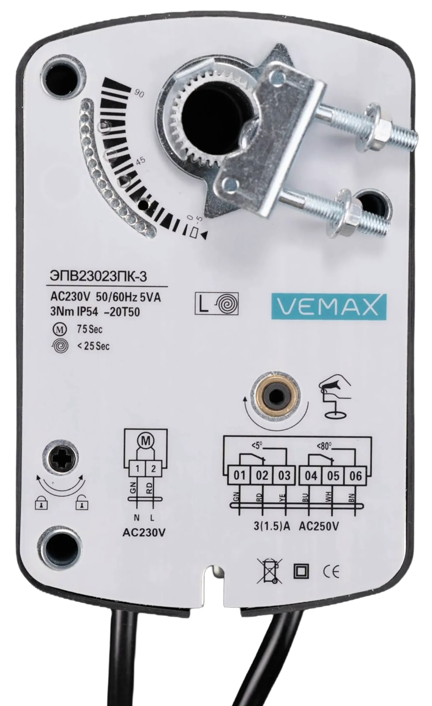 Электропривод VEMAX ЭПВ23023ПК-3