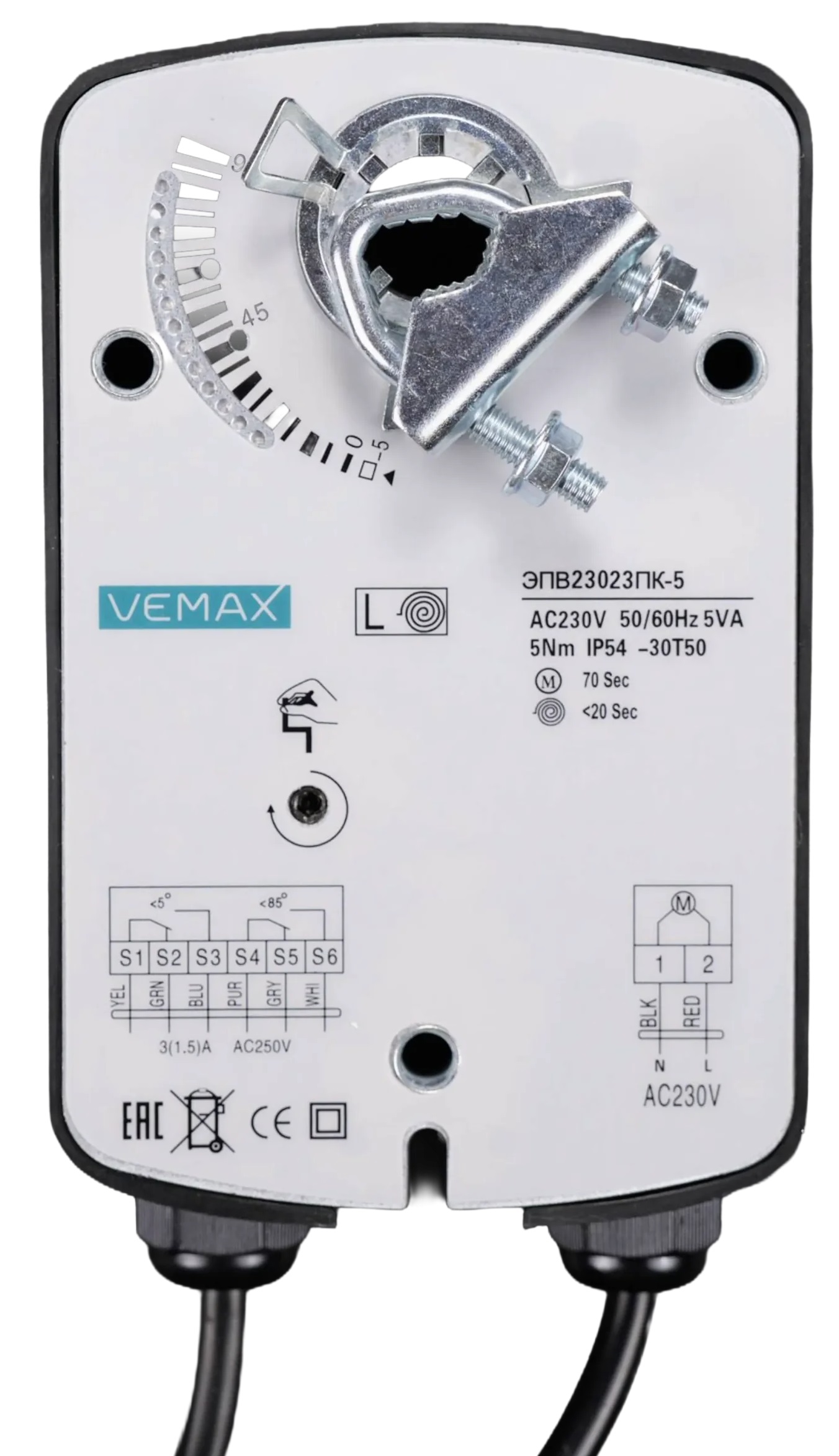 Электропривод VEMAX ЭПВ23023ПК-5