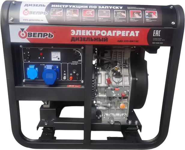 Дизельный генератор Вепрь АД 8-230-ВМ18C