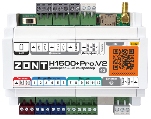 Контроллер для котла ZONT H1500+ PRO.V2