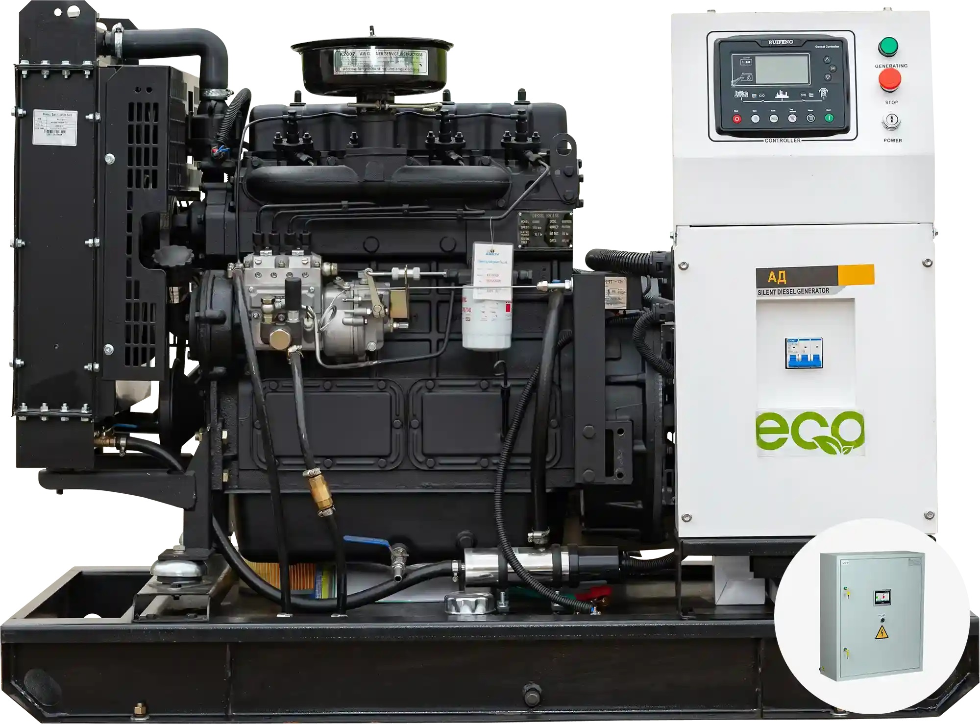 Дизельный генератор ECOPOWER 50 с АВР