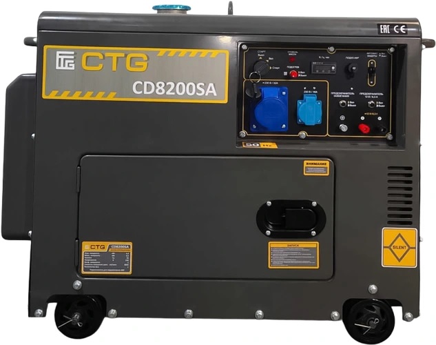 Дизельный генератор CTG CD8200SA (кожух) с АВР