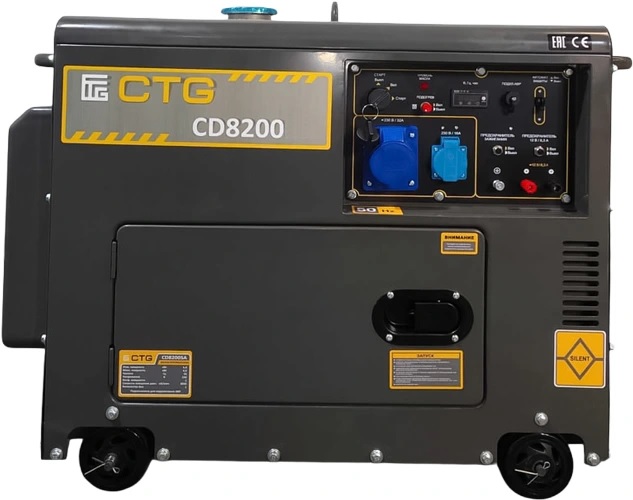 Дизельный генератор CTG CD8200TSA (кожух) с АВР