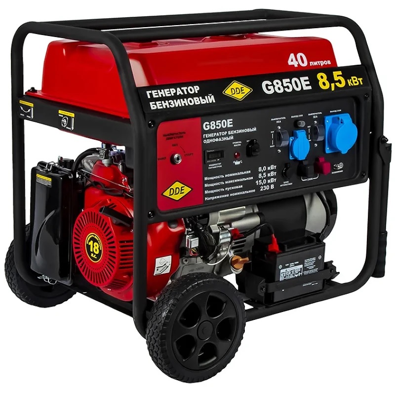 Бензиновый генератор DDE G850E