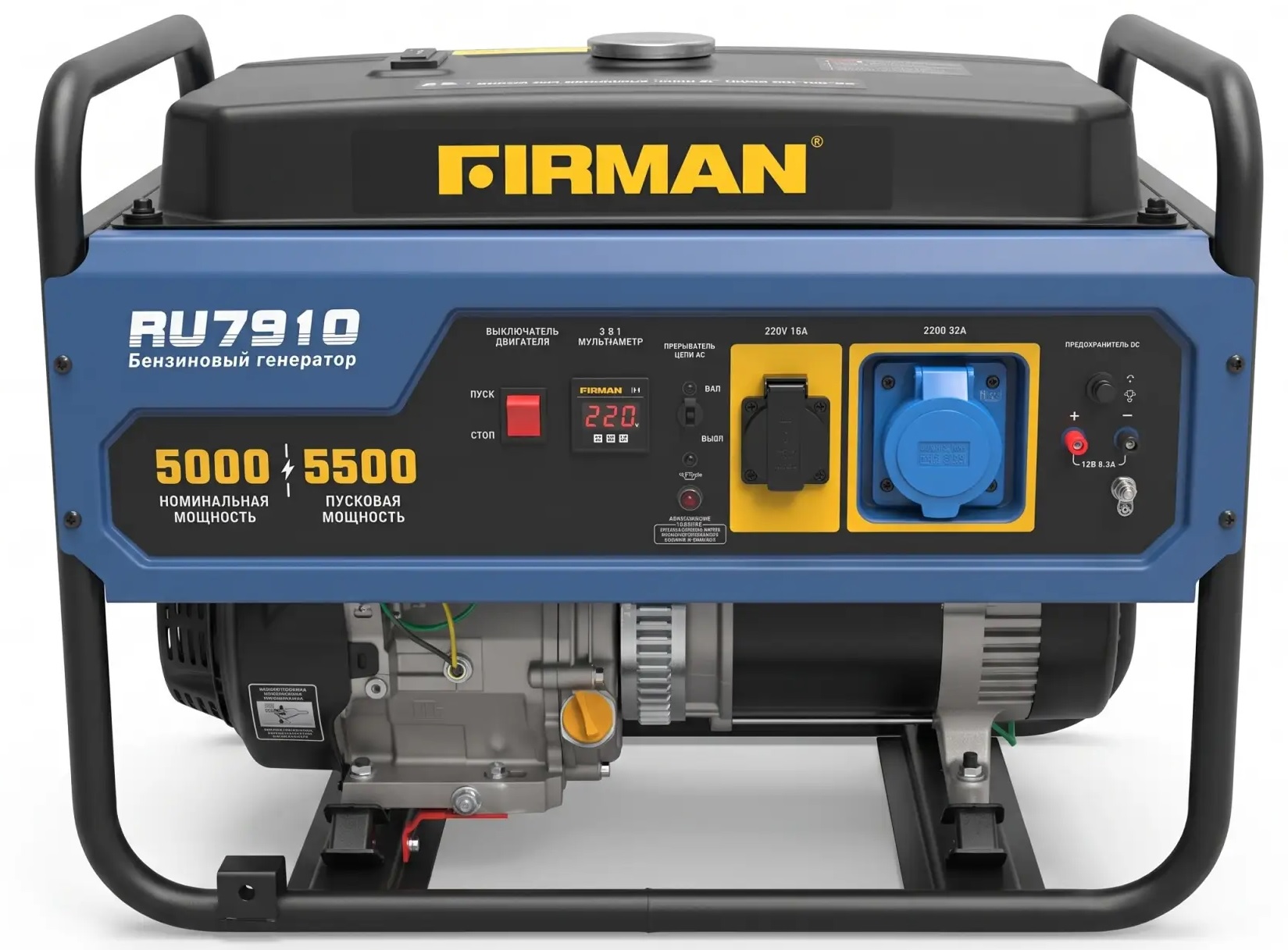 Бензиновый генератор FIRMAN RU7910