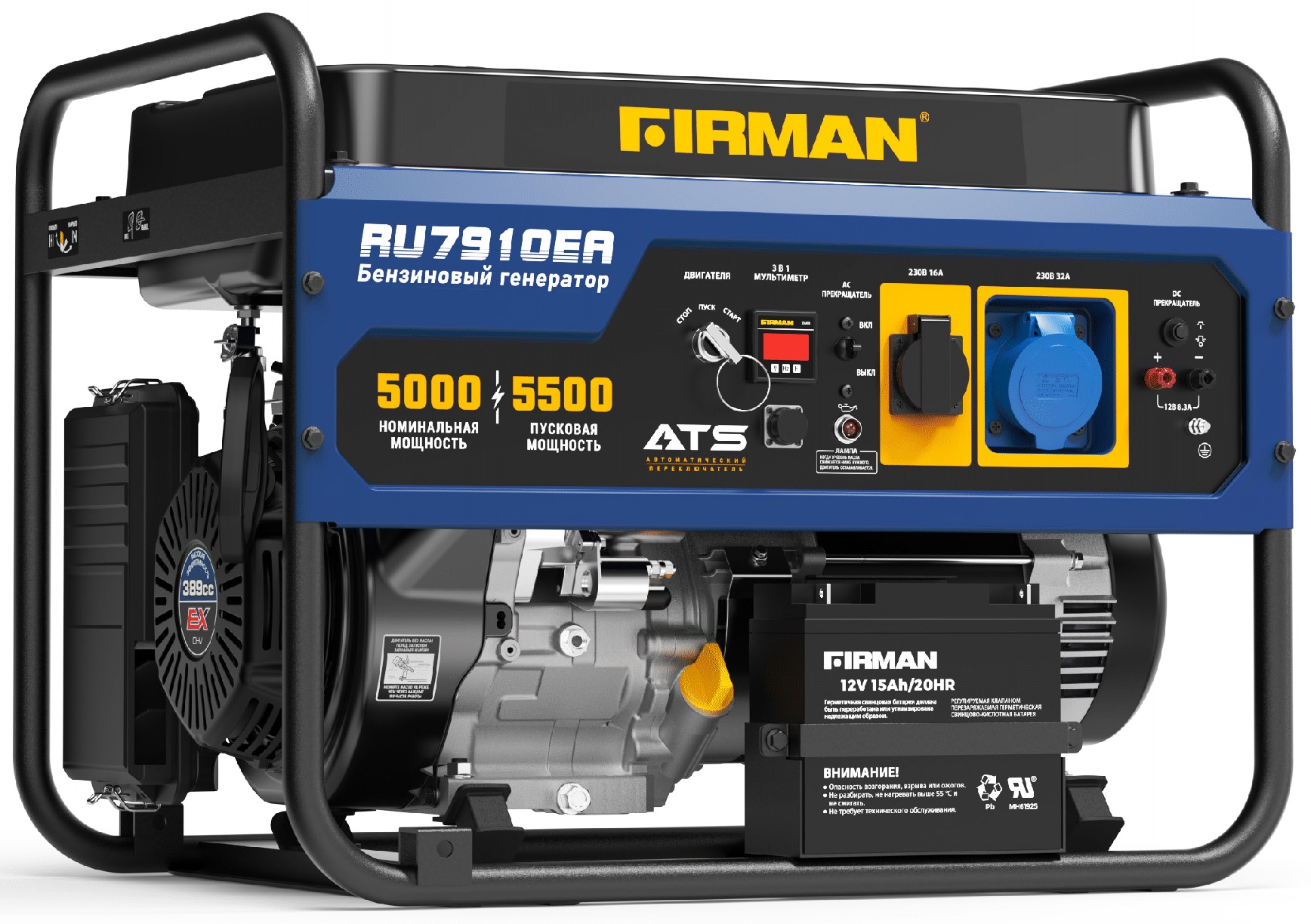 Бензиновый генератор FIRMAN RU7910EA