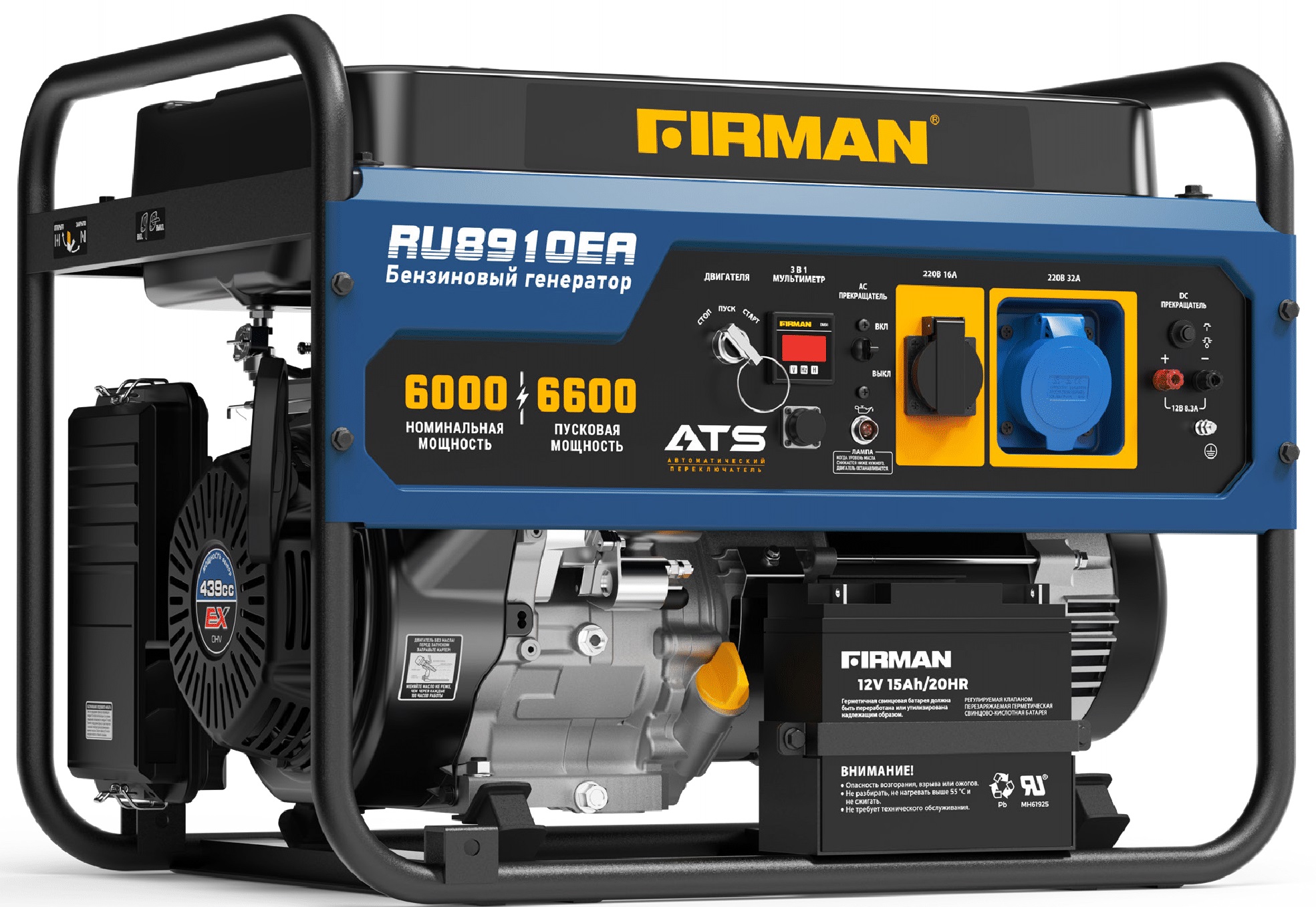Бензиновый генератор FIRMAN RU8910EA