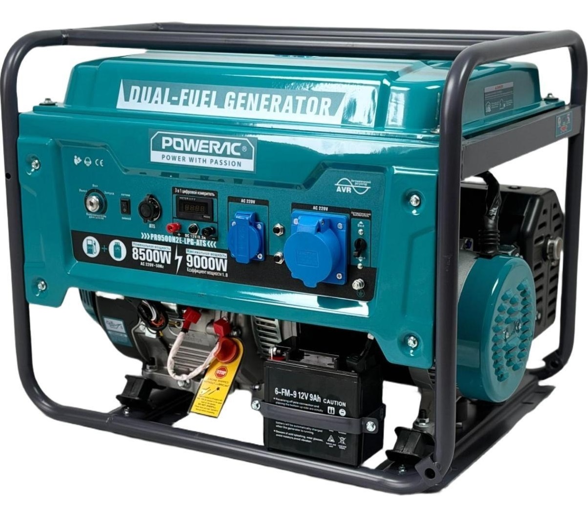 Гибридный генератор Powerac PR9000 Eco Winter 2 в 1
