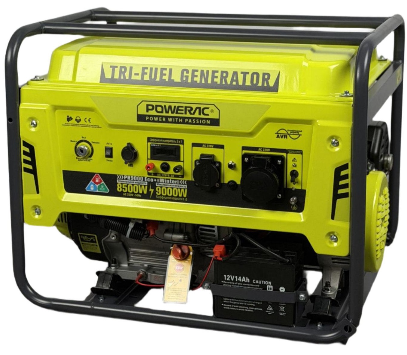Гибридный генератор Powerac PR8000 Eco+ Winter 3 в 1