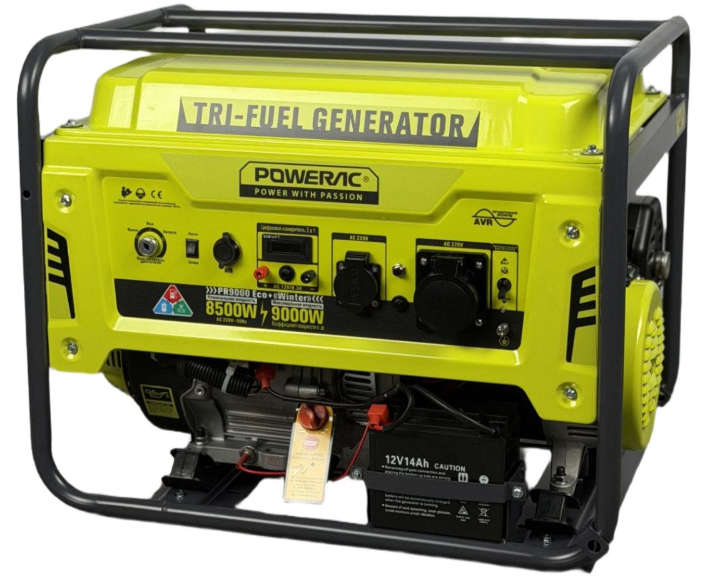 Гибридный генератор Powerac PR9000 Eco+ Winter 3 в 1