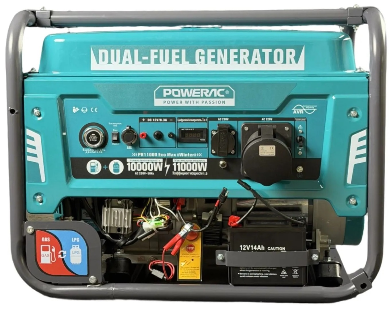 Гибридный генератор Powerac PR11000 Eco Max Winter 2 в 1