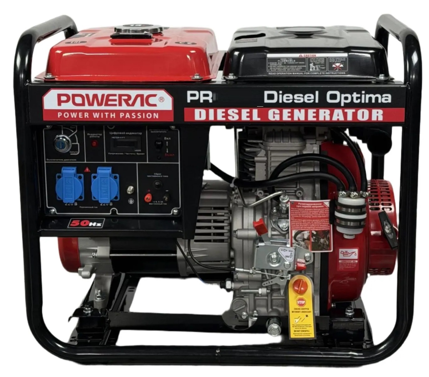 Дизельный генератор Powerac PR7500 Diesel Optima