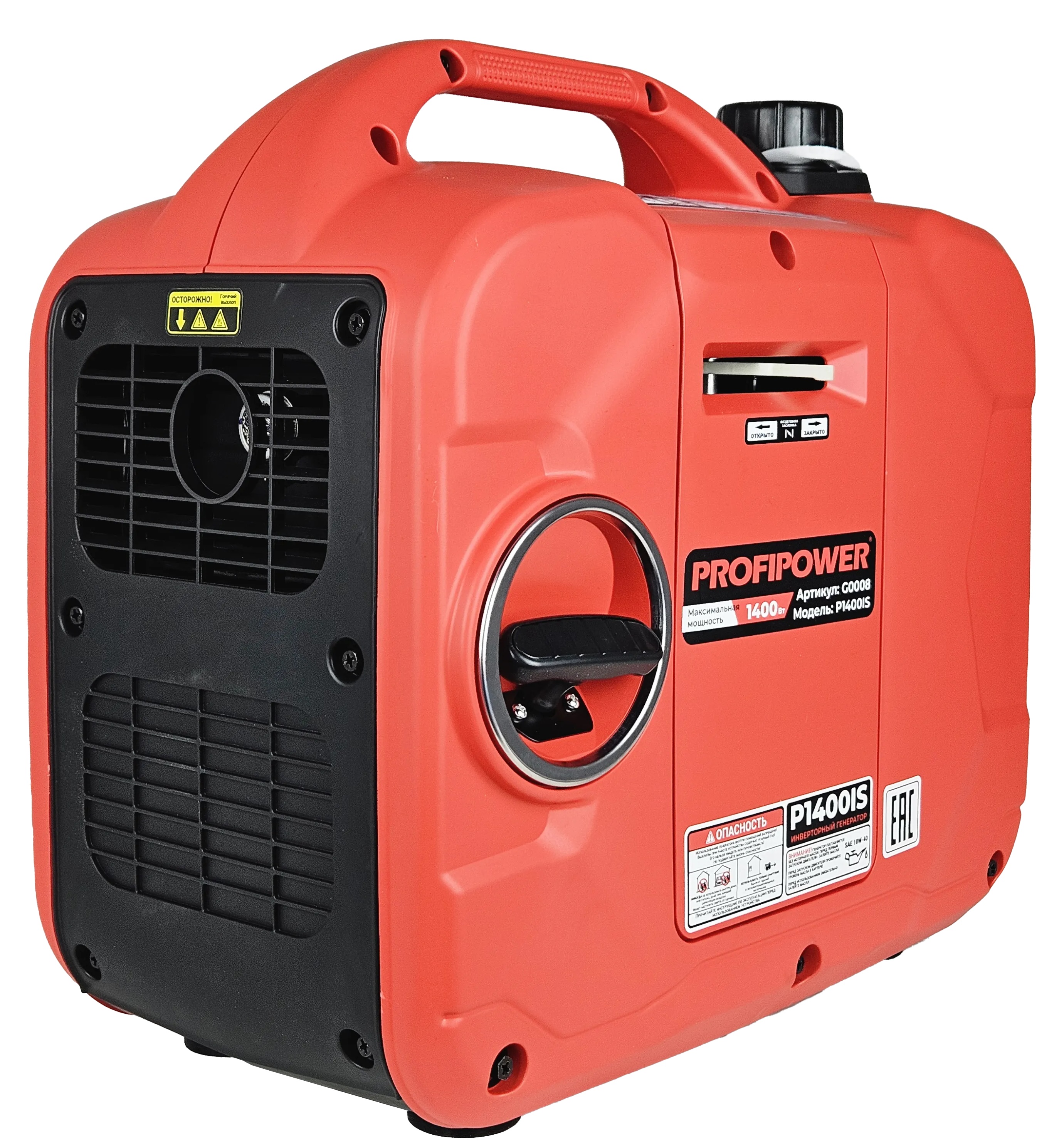 Бензиновый генератор PROFIPOWER P1400IS