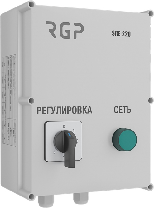 Пятиступенчатый регулятор скорости RGP SRE-220-2