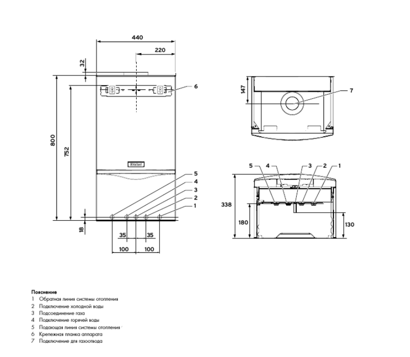 Настенный газовый котел Vaillant VU 322/5-5 turboTEC plus