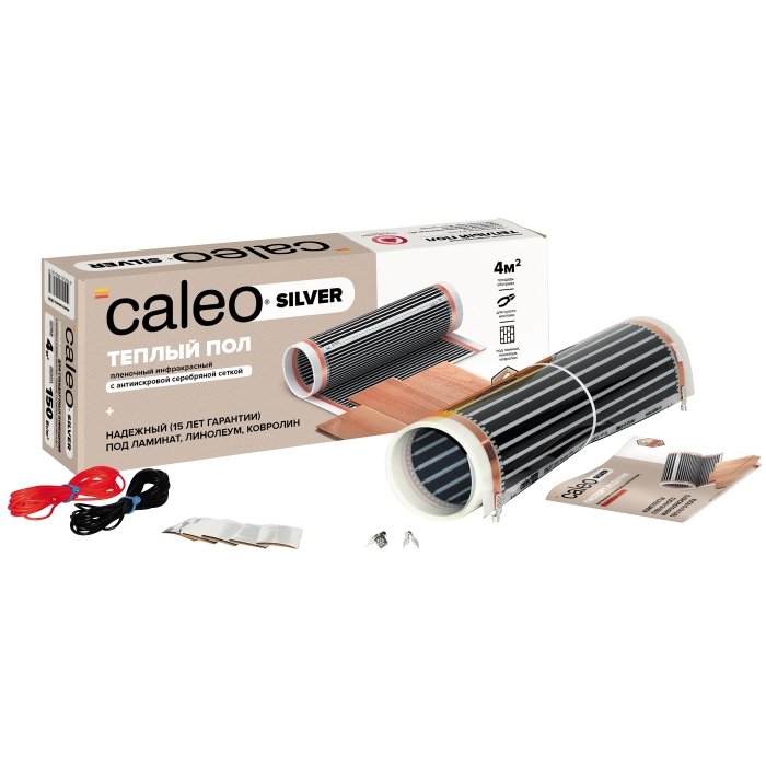Пленочный теплый пол 15 м2 Caleo SILVER 150-0,5-15