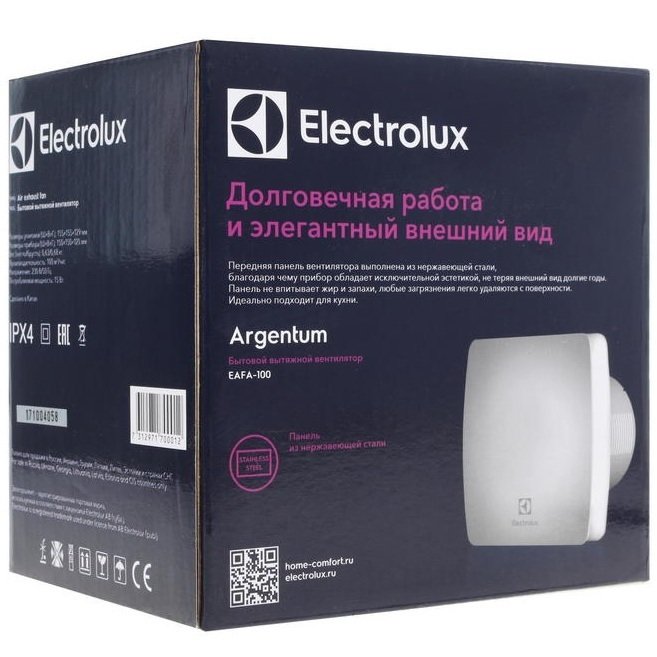 Вытяжка для ванной диаметр 100 мм Electrolux EAFA-100