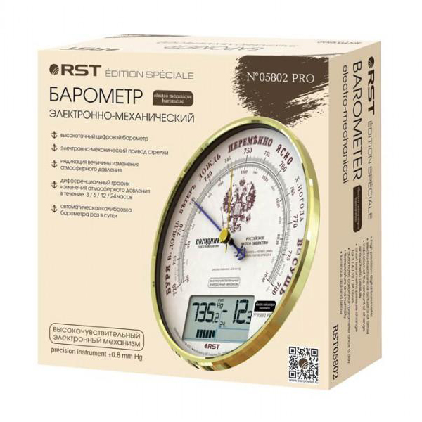 Барометр Rst 05802
