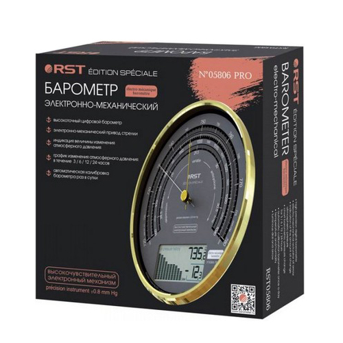 Барометр Rst 05806
