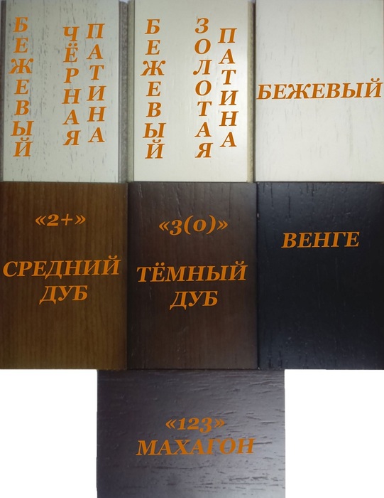 Широкий портал InterFlame Экстер кирпичики под очаг Panoramic 25-30 3D (венге)