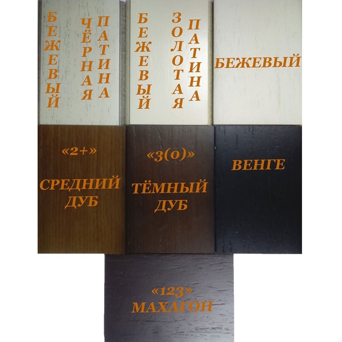 Классический портал для камина InterFlame Остин под классические очаги Fobos/Majestic цвет (бежевый с патиной)