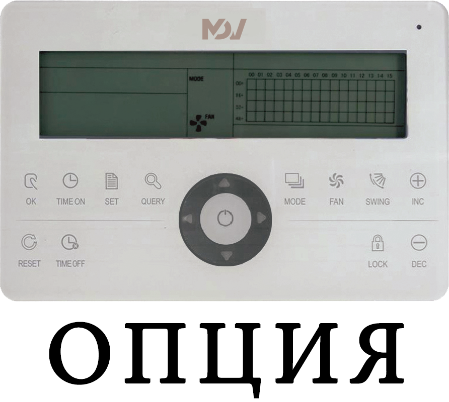Кассетный фанкойл до 16 кВт Mdv MDKA-1500R/MDV-MBQ4-02C