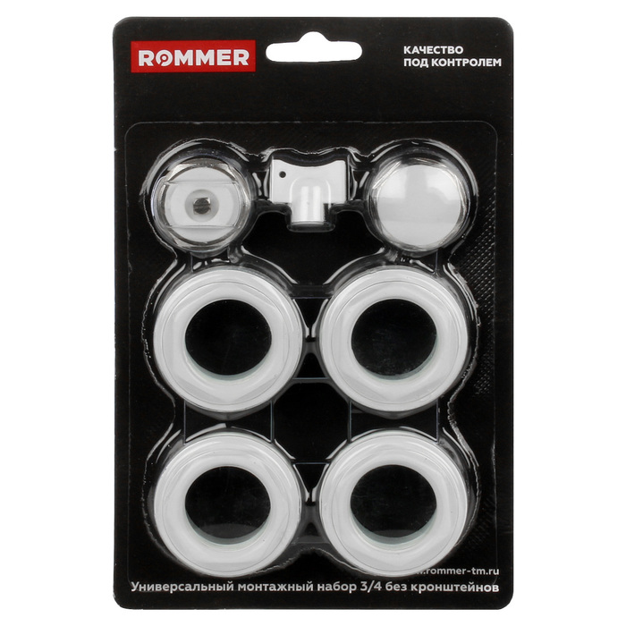 Комплект подключения Rommer 7 в 1 (RAL9016) 3/4 (F011-3/4)