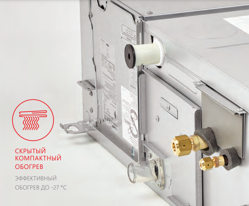 Канальная VRF система 2-2,9 кВт Toshiba MMD-UP0091BHP-E