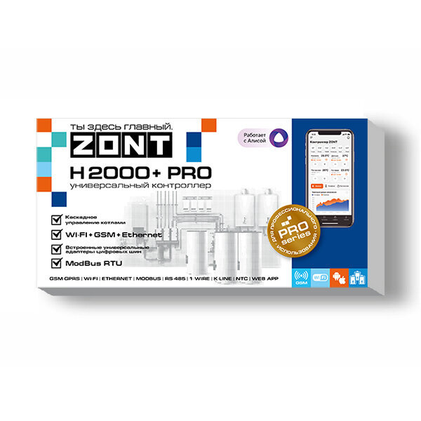 Контроллер для котла ZONT H2000+ PRO