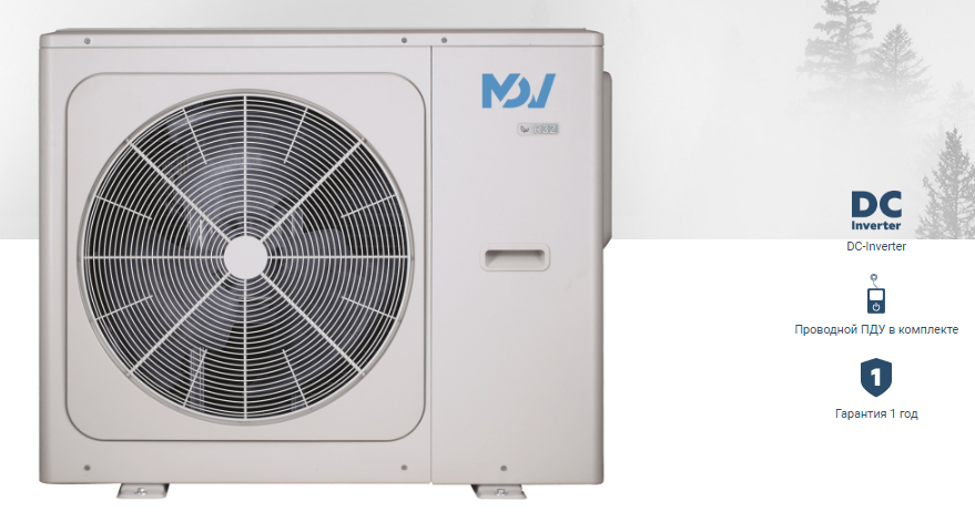 Чиллер Mdv MDGC-V12WD2RN8-B
