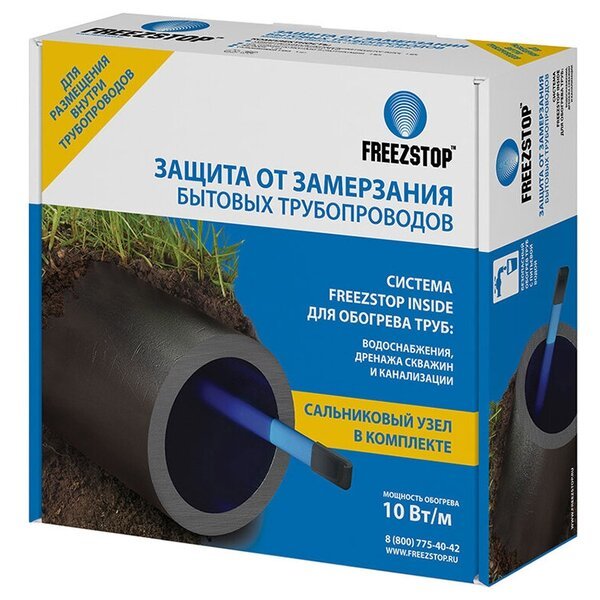 Антиобледенение Теплолюкс Freezstop Inside-10-16