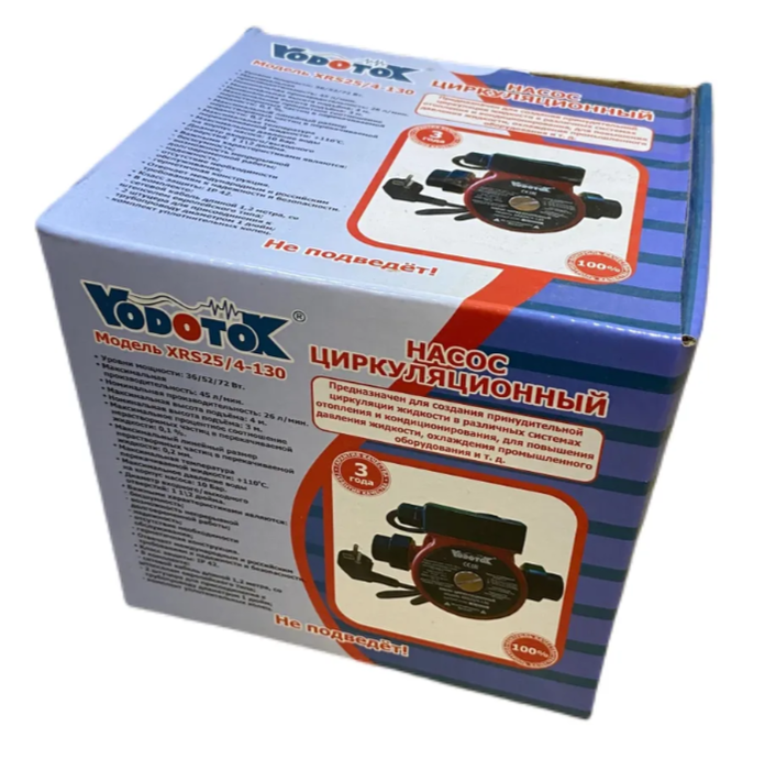 Циркуляционный насос Vodotok XRS 25/4-130