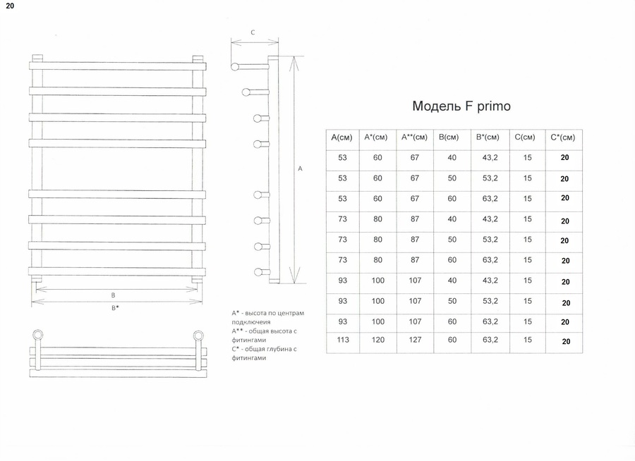 Водяной полотенцесушитель шириной 410 - 500 мм Двин F Primo 60/40, чёрный матовый