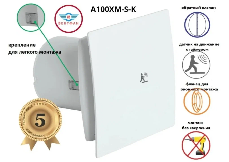 Вытяжка для ванной диаметр 100 мм MAK TRADE GROUP A100XM-S-K