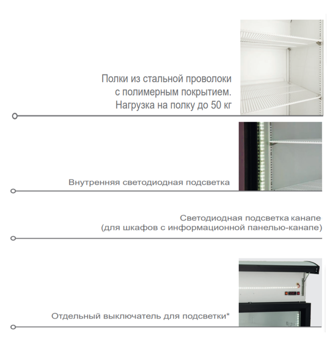 Морозильный шкаф Polair DB107-S