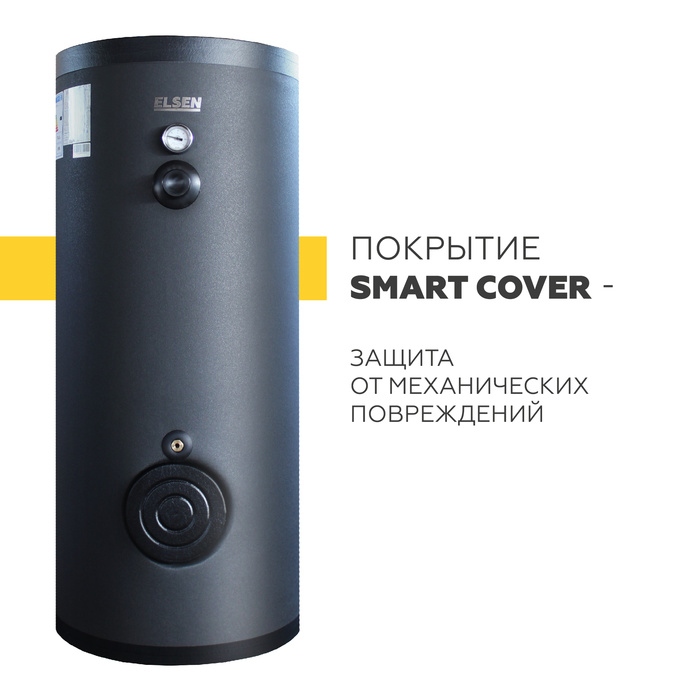 Бойлер косвенного нагрева Elsen 160 л (EWH01.160)