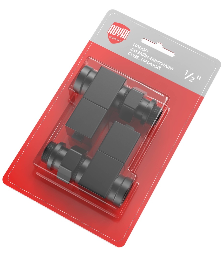 Набор вентелей Royal Thermo CUBE, ПРЯМОЙ, (2 шт) черный